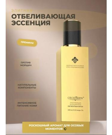 Gegemoon Facial serum with hyaluron and vitamin C - Buy Online on GoSupps.com
