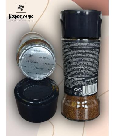 DAVIDOFF Rich Aroma - 2 pcs 200 g - Buy Online on GoSupps.com