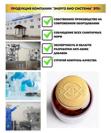 Energy Bio Systems BAD NMN nicotinomide mononucleotide b6 500 mg 60 capsules - Buy Online on GoSupps.com