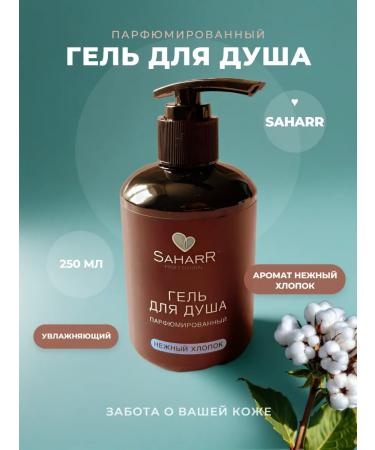 SahaRR Professional Gift set of shower gels 4 pcs - Buy Online on GoSupps.com