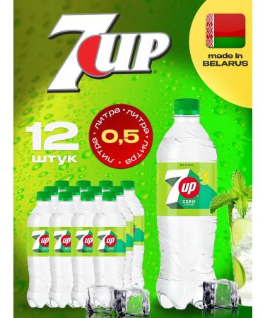 7UP Drink "7-up" "Seven AP" Zero 12 pcs. 0.5 l