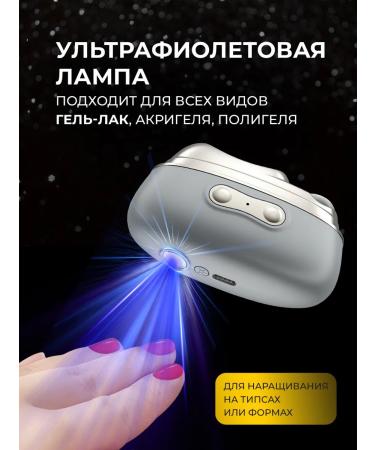 Onkomi Clipper Electric trimmer for cutting nails 4 in 1 - Buy Online on GoSupps.com