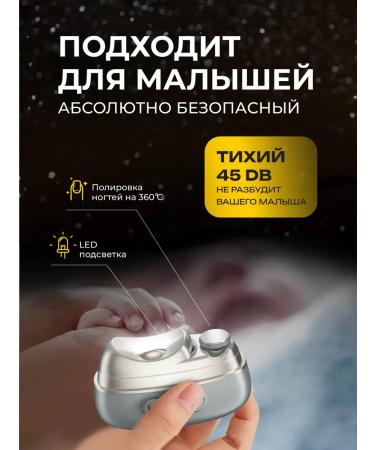 Onkomi Clipper Electric trimmer for cutting nails 4 in 1 - Buy Online on GoSupps.com