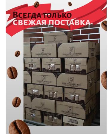 Mehmet Efendi Turkish coffee ground 5 packs of 100 g - Buy Online on GoSupps.com