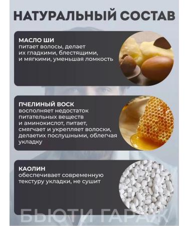 Balm for the care of the beard professional - Buy Online on GoSupps.com