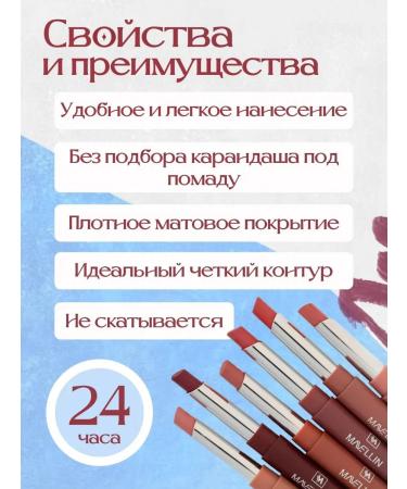 Topshop Set of lipstick for lip nude and pencil 2v1 - Buy Online on GoSupps.com