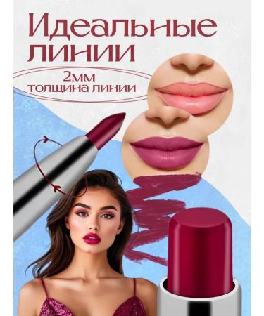Topshop Set of lipstick for lip nude and pencil 2v1 - Buy Online on GoSupps.com