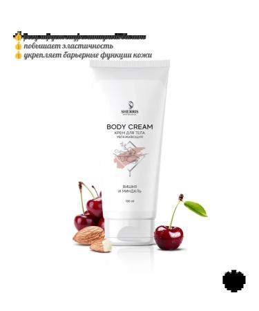 Sherris Body cream moisturizing cherries and almonds 180 ml