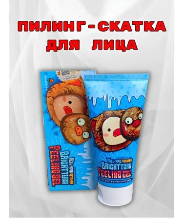 Sabbi Cosmetics Piling of face sling from black dots