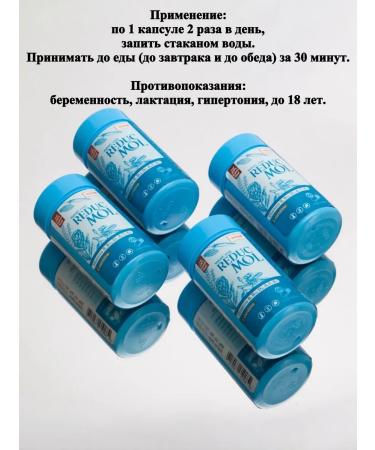 Roxy Reducmol weight loss capsules - Buy Online on GoSupps.com