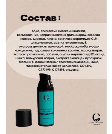 Foundation BB cream - Buy Online on GoSupps.com