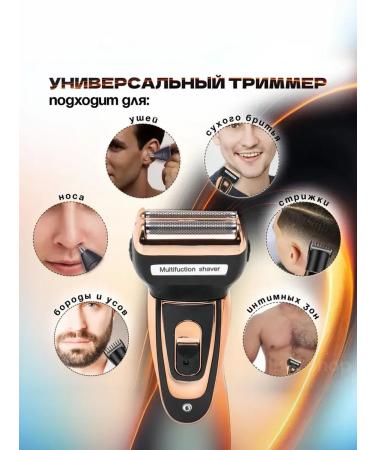 Yes indeed Hair haircut 3 in 1 - electric brow and trimmer - Buy Online on GoSupps.com
