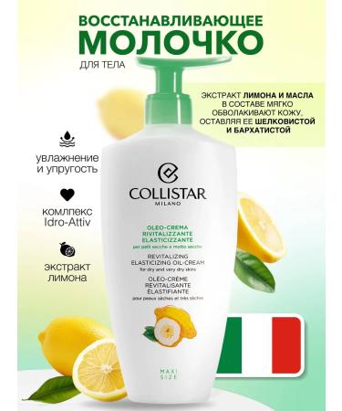 Collistar Body milk restorative lemon extract 400 ml