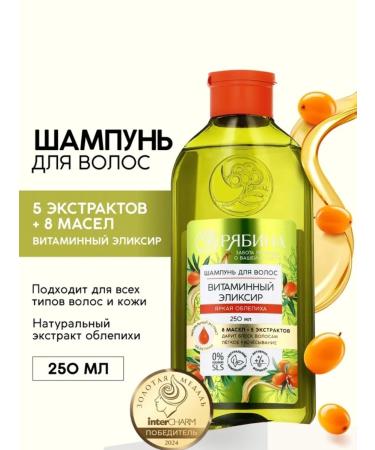 Rowan Vitamin shampoo with sea buckthorn aroma 250 ml