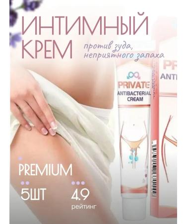 VIRIN Antibacterial natural agency