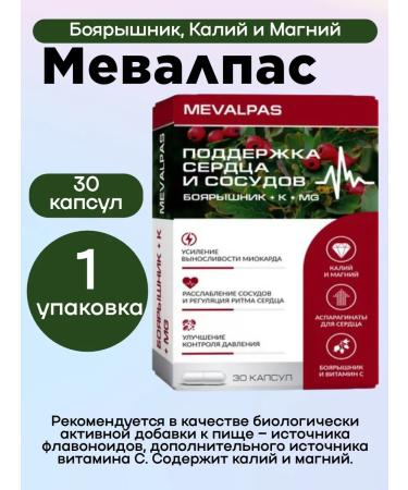 Mevalpas hawthorn potassium and magnesium caps 30 pcs 1UP