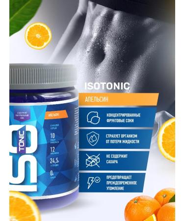 R-line Isotonic Rline Isotonic orange 900 gr - Buy Online on GoSupps.com
