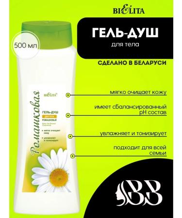 Belita Gel-Dush chamomile for the body 500 ml