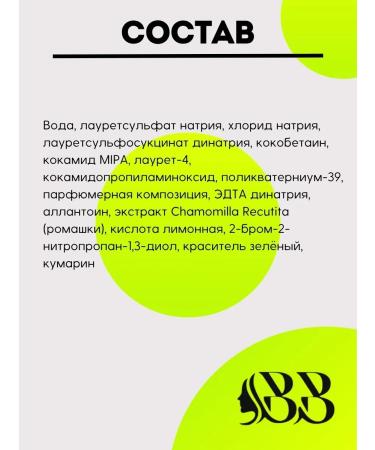 Belita Gel-Dush chamomile for the body 500 ml - Buy Online on GoSupps.com