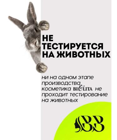 Belita Gel-Dush chamomile for the body 500 ml - Buy Online on GoSupps.com