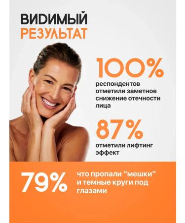 LUXLIFTING Microcurrent cosmetic lymphatic drainage gel for facial massager - Buy Online on GoSupps.com