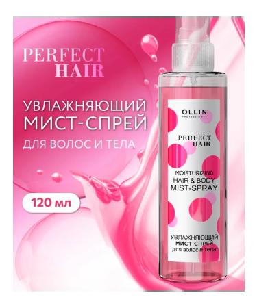 Ollin Professional Hair and bodies of the Ollin Perfect Hair moisturizing