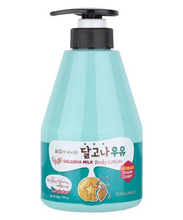 WELCOS Body set gel for shower gel and body lotion lotion - Buy Online on GoSupps.com