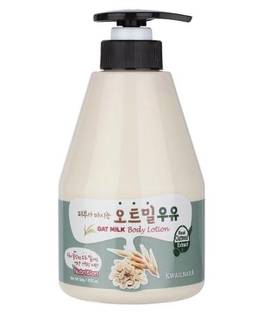 WELCOS Body set gel and body lotion oatmeal - Buy Online on GoSupps.com