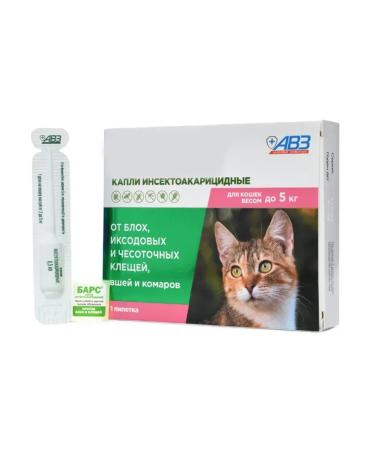 AVZ Drops on the withers of the leopard ( - Buy Online on GoSupps.com