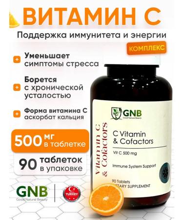 GNB Good Natural Beauty Vitamin C 500 mg with rosehip and others