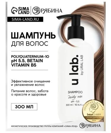 URAL LAB Flower shampoo for all hair types 300 ml