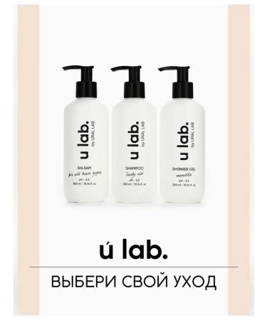 URAL LAB Flower shampoo for all hair types 300 ml - Buy Online on GoSupps.com