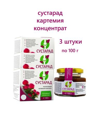 Sashera honey "Sustarad" Cartemia for pain and inflammation in the joints concentrate 100 g. 3 pcs.