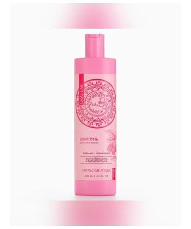 URAL LAB Shampoo with raspberry and yarrow extract - Buy Online on GoSupps.com