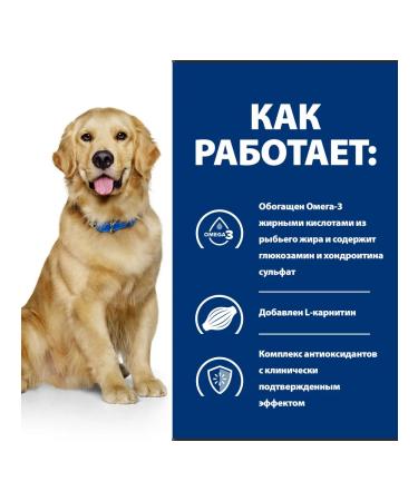 HILL'S Hills JD Freet Dogs 12kg - Buy Online on GoSupps.com