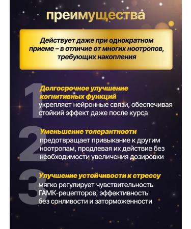 Mental Storm Nootrop PRL-8-53 40 mg 60 capsules - Buy Online on GoSupps.com