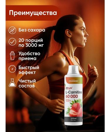 Fitrule L carnitine fat burner for weight loss 500 ml citrus - Buy Online on GoSupps.com