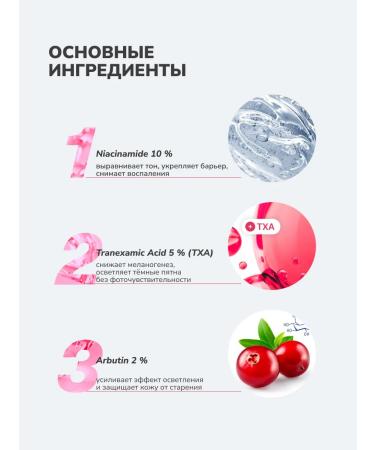 Medicube Brightening serum with niacinamide and tranexamic acid - Buy Online on GoSupps.com