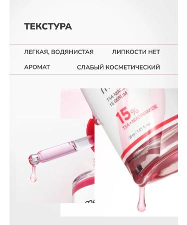 Medicube Brightening serum with niacinamide and tranexamic acid - Buy Online on GoSupps.com