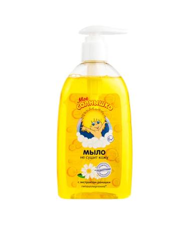 MY SUNSHINE Children's liquid soap with chamomile 300 ml