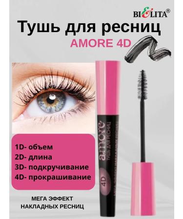 Belita Belarusian amore eyelashes black volume and lengthening