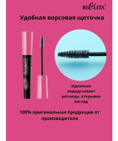 Belita Belarusian amore eyelashes black volume and lengthening - Buy Online on GoSupps.com