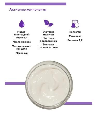 ARAVIA Professional Hand cream with grape seed oil and jojoba 100 ml - Buy Online on GoSupps.com