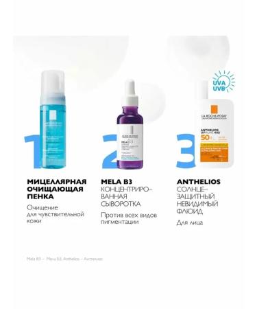 LA ROCHEPOSAY MELA B3 Serum 5 Sasha 2 ml - Buy Online on GoSupps.com