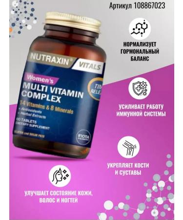 NUTRAXIN Turkish vitamins for women complex - Buy Online on GoSupps.com