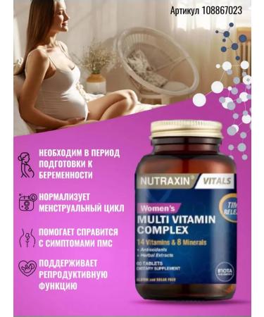 NUTRAXIN Turkish vitamins for women complex - Buy Online on GoSupps.com