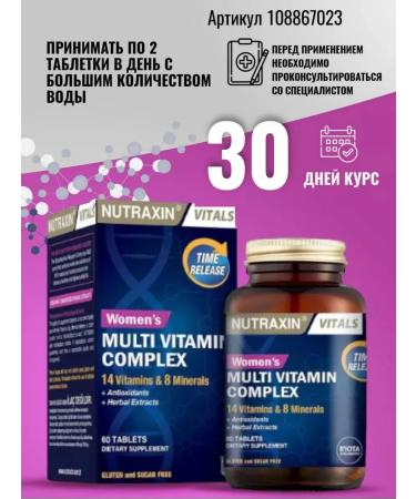 NUTRAXIN Turkish vitamins for women complex - Buy Online on GoSupps.com