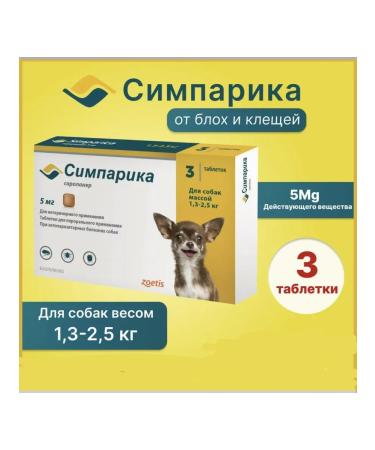 Zoetis Simeparika for dogs 1.3-2.5 kg