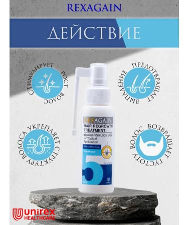 Unirex Healthcare Lotion 5% activator for hair growth and beard - Buy Online on GoSupps.com