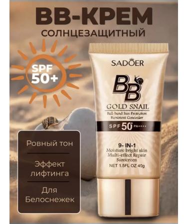 cosmetics sale BB face cream with mucin Snail SPF 50+